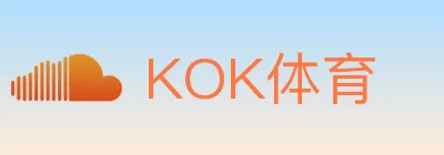 KOK体育 logo